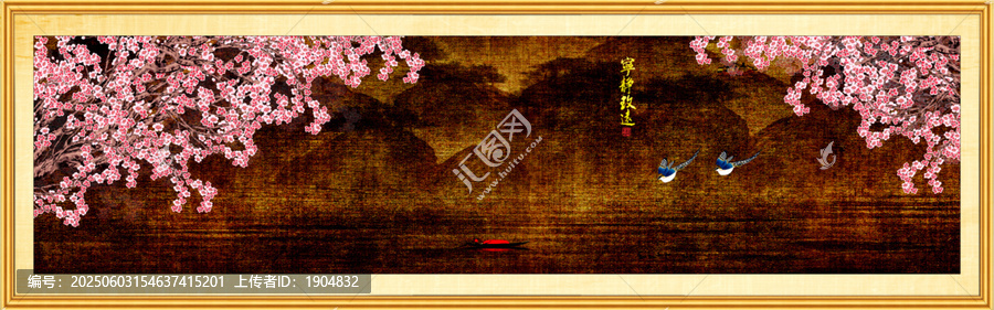 梅花裝飾畫