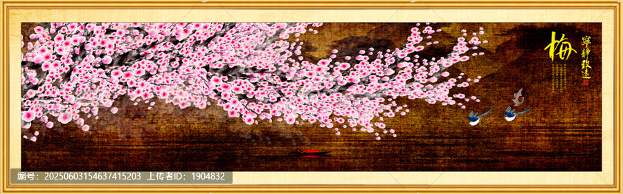 梅花國(guó)畫