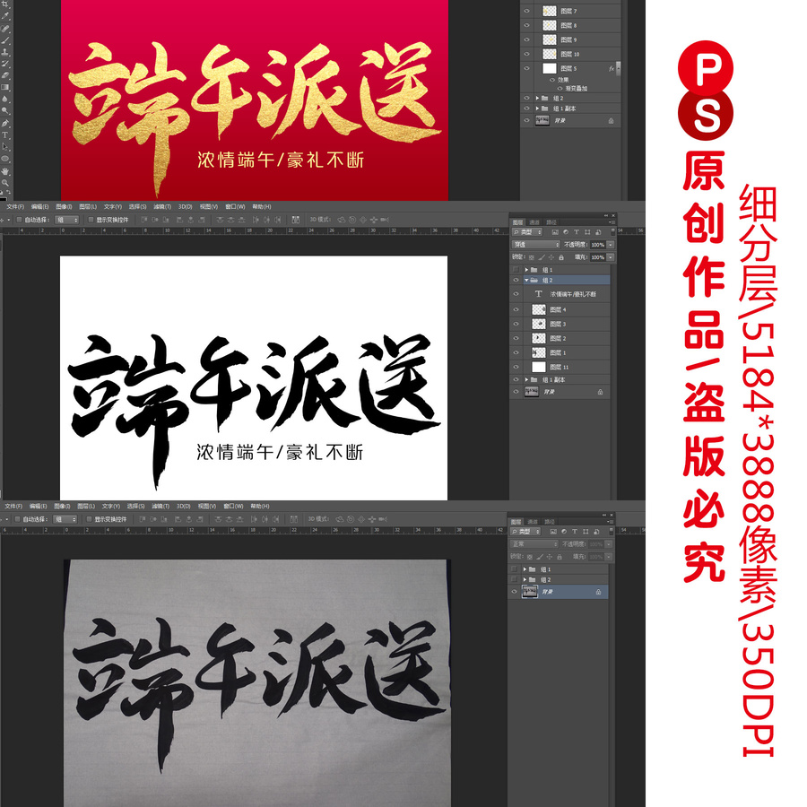 端午派送