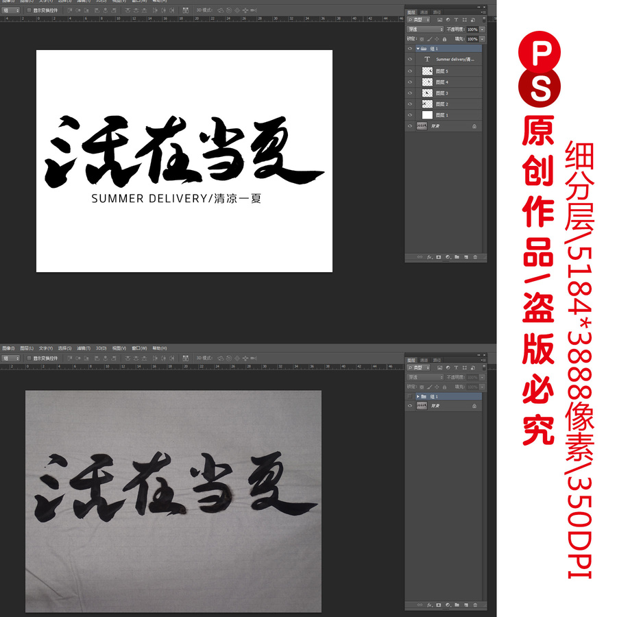 活在當(dāng)夏