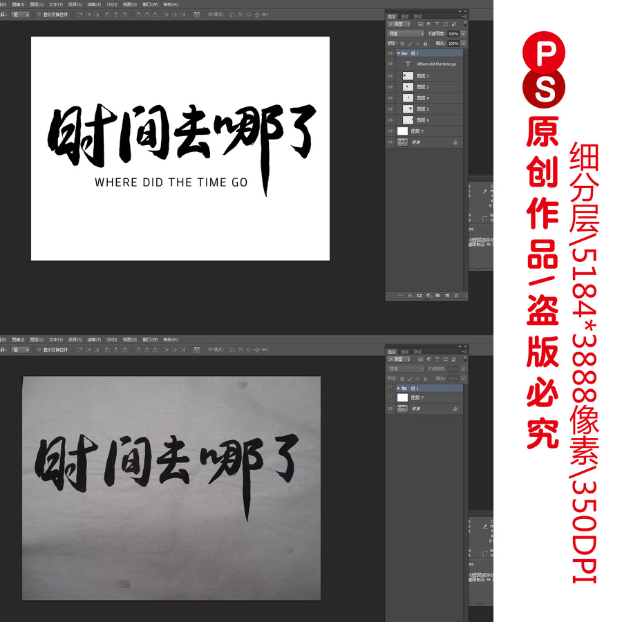時(shí)間去哪兒了