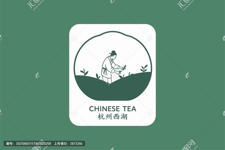 杭州西湖中式采茶圖案
