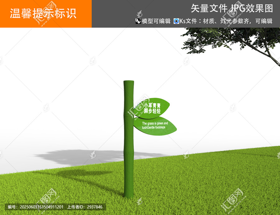 溫馨提示標(biāo)識(shí)