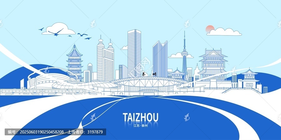 泰州
