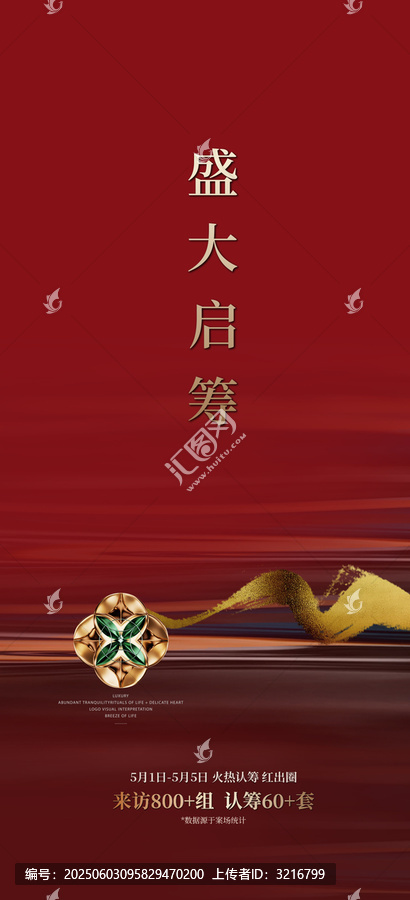 手機海報