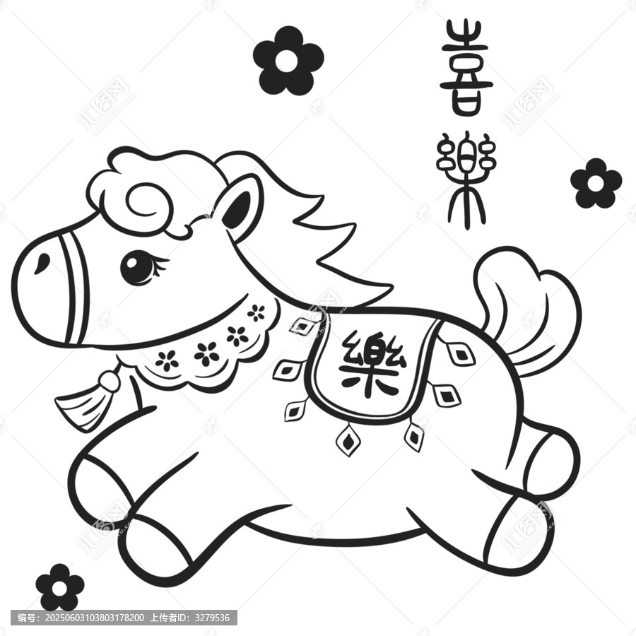 卡通線條馬年祝福簡(jiǎn)筆畫