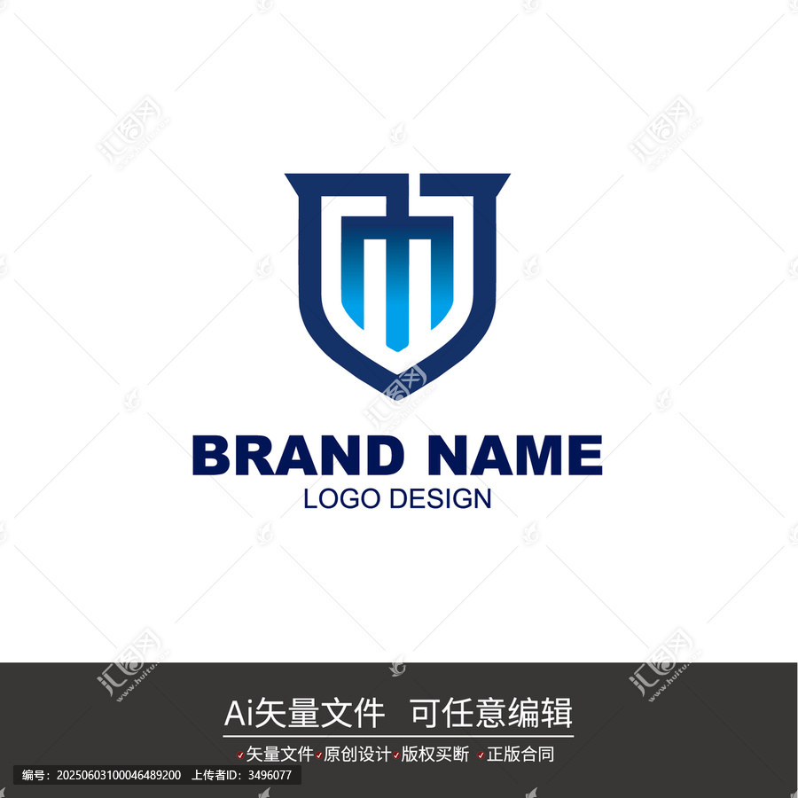 盾牌造型商務(wù)風LOGO設(shè)計