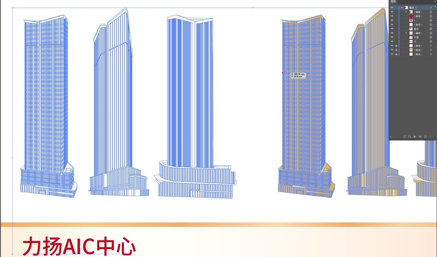 力揚(yáng)AIC中心