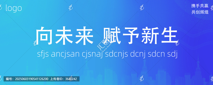 會(huì)議背景