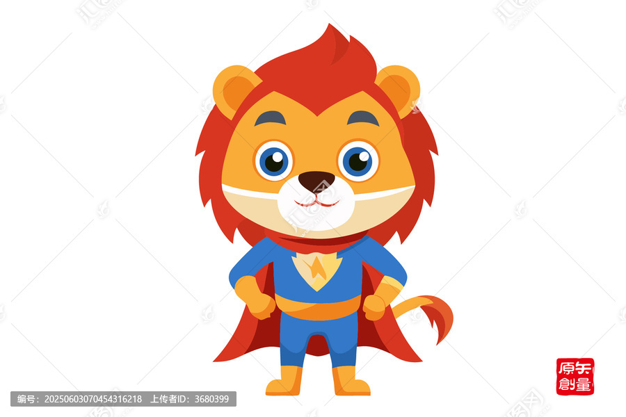 穿超人服的可愛小獅子