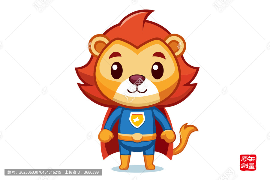 穿超人服的可愛小獅子