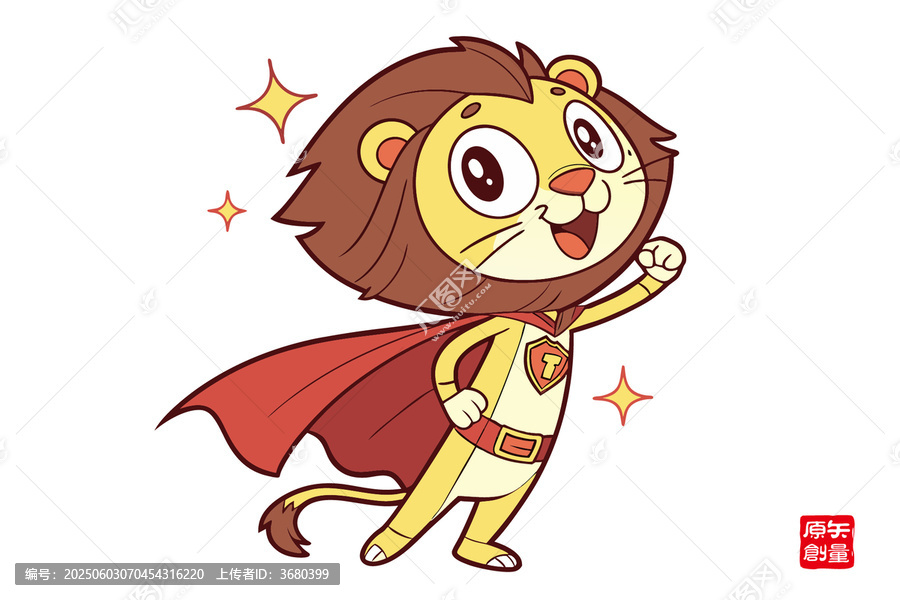 可愛超人小獅子卡通形象