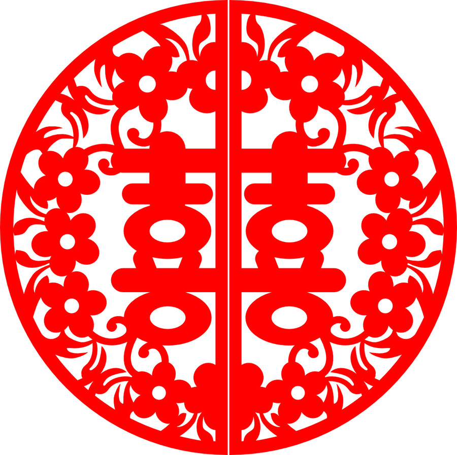 中式紅色雙喜剪紙裝飾圖