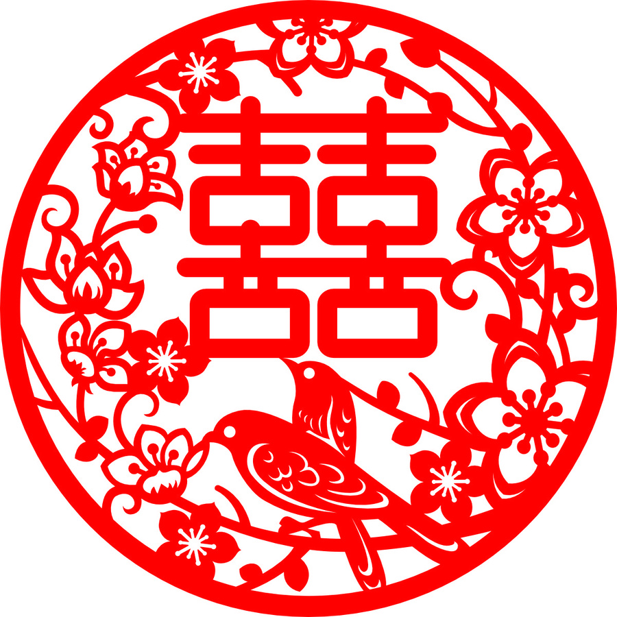 中式剪紙雙喜圖案裝飾
