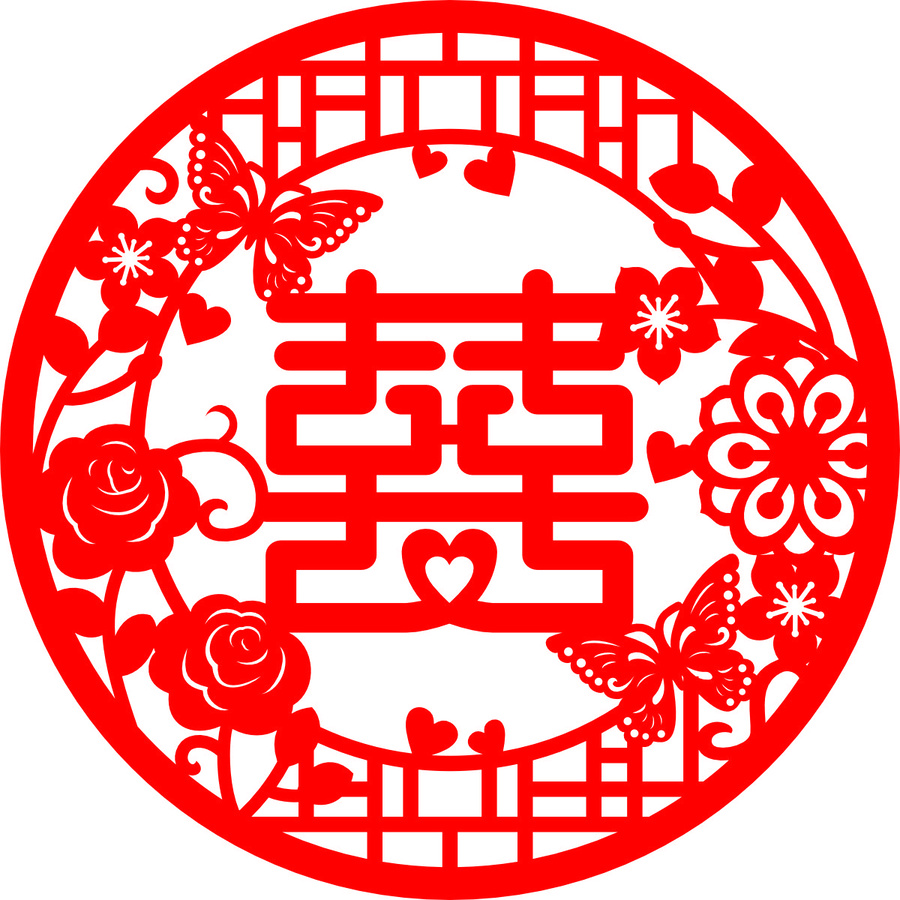 中式囍字剪紙裝飾圖案