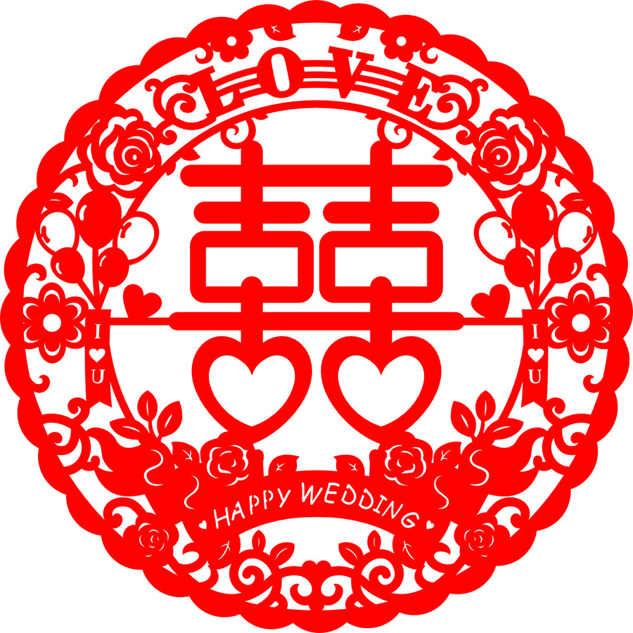 中式喜慶囍字剪紙裝飾圖