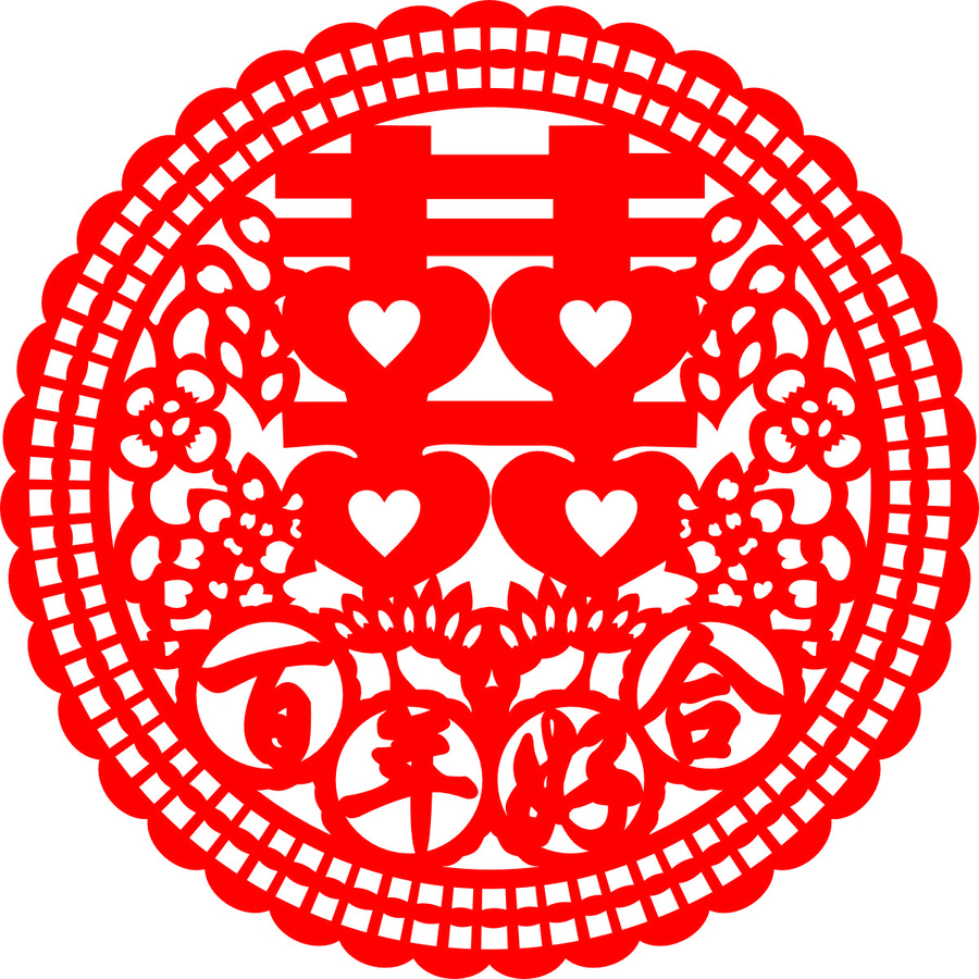 太陽花心喜中式傳統(tǒng)紅色雙喜剪紙圖案
