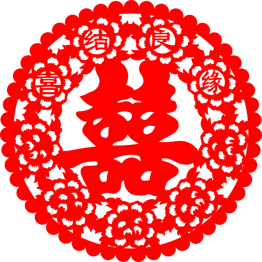 中式傳統(tǒng)紅雙喜剪紙圖案