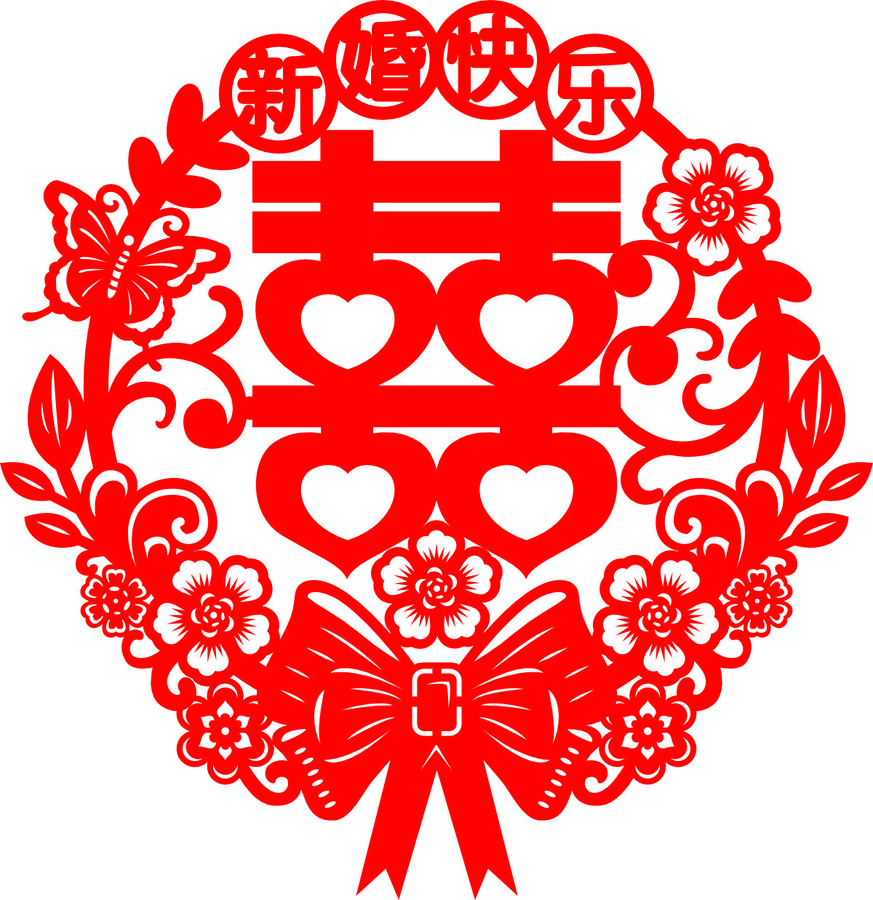 喜慶紅色剪紙新婚裝飾圖案