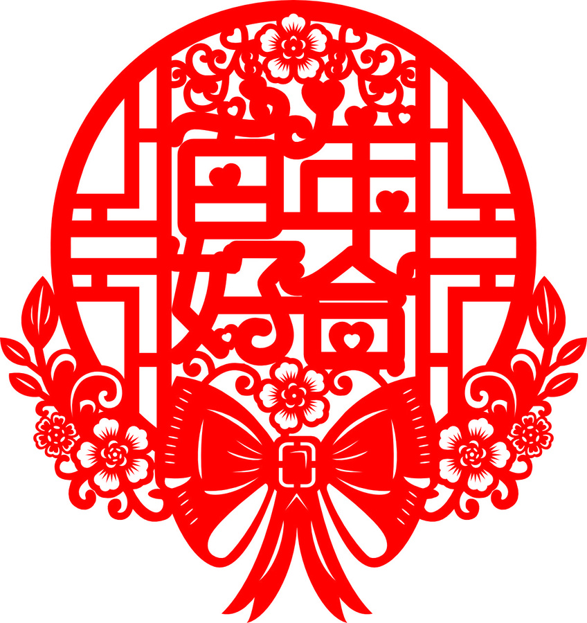 中式喜字剪紙裝飾圖案