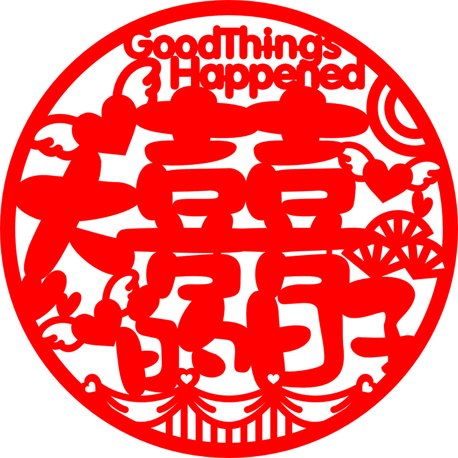 中式喜慶大喜心剪紙裝飾