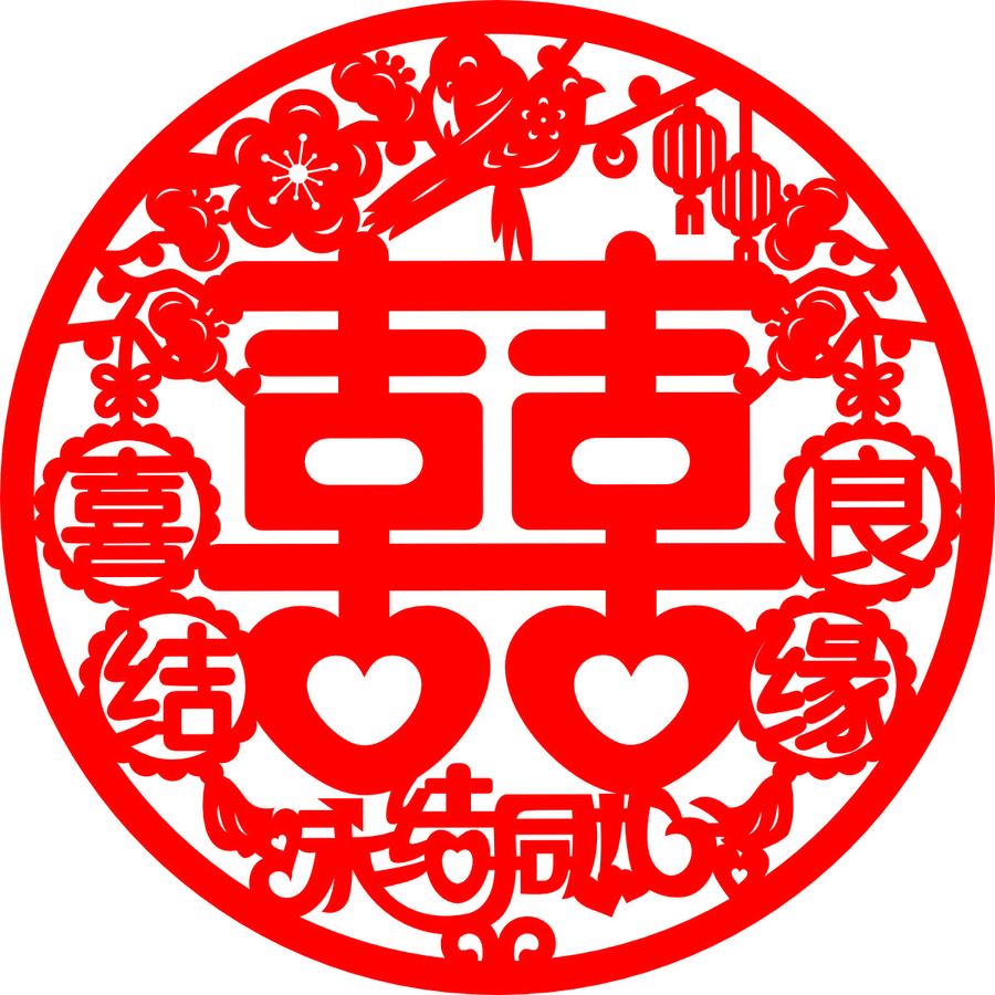 喜慶中式結(jié)婚雙喜剪紙圖案