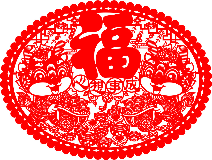 喜慶剪紙福字圖案素材