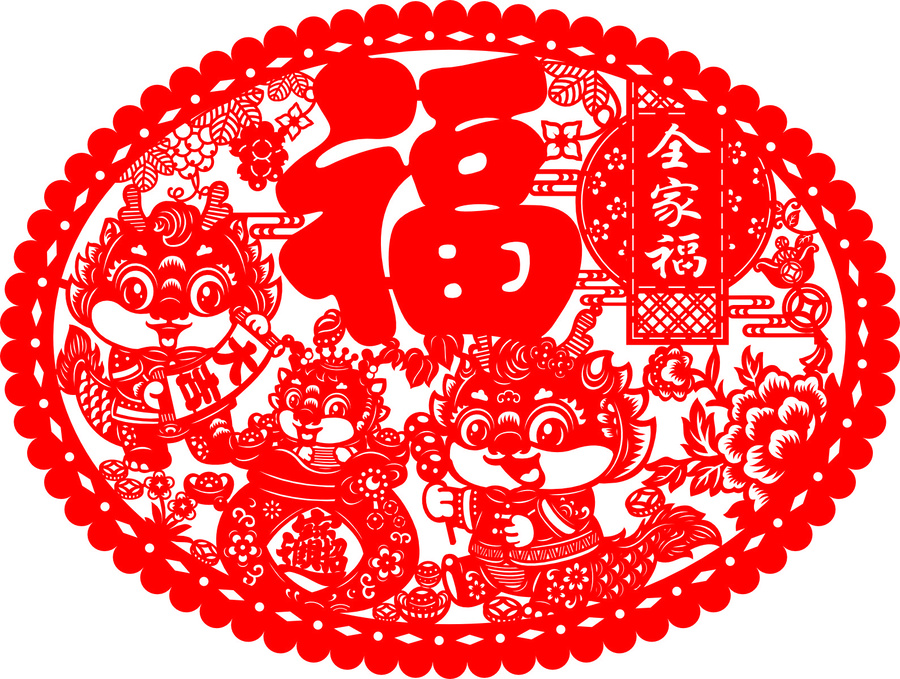 剪紙風(fēng)福字全家福裝飾素材