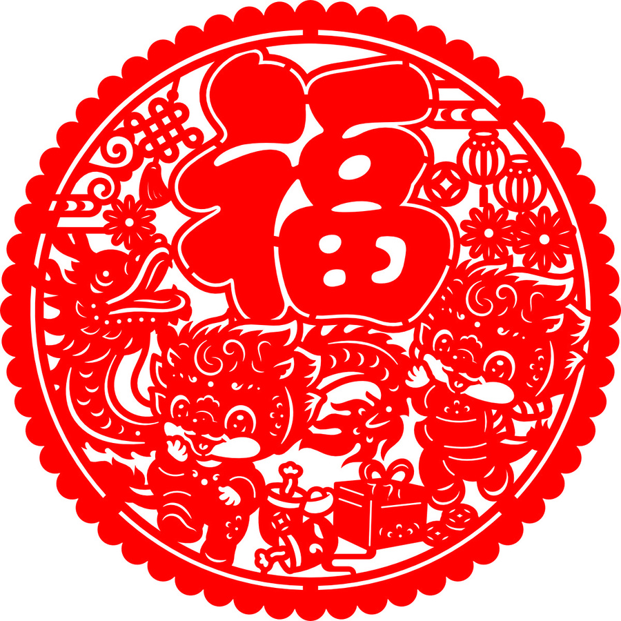 喜慶福字剪紙裝飾素材
