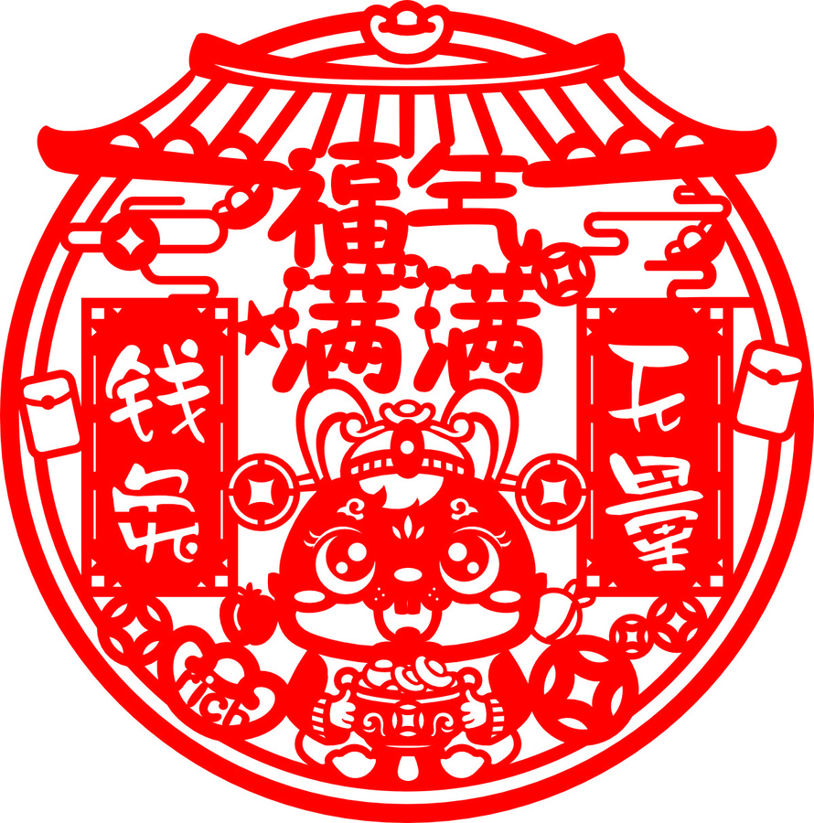 虎年剪紙風(fēng)福氣滿滿裝飾圖