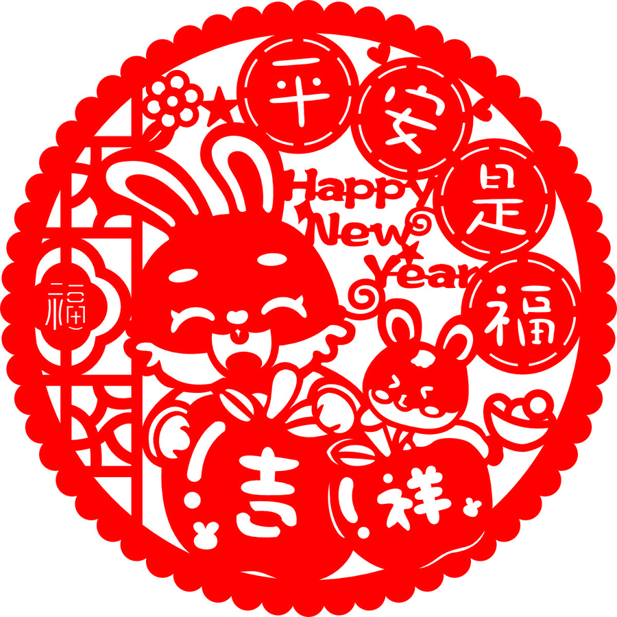 兔年新春剪紙裝飾圖案