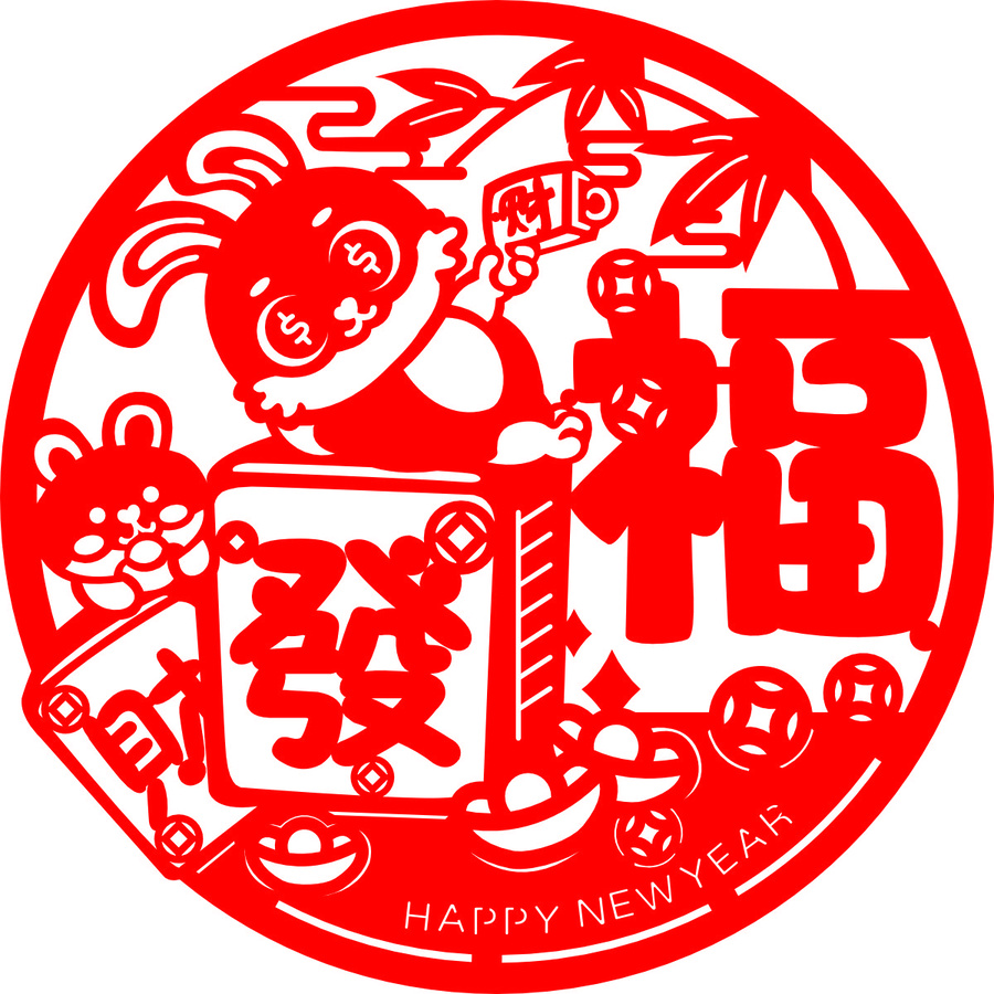 卡通兔子喜慶紅色剪紙窗花墻貼