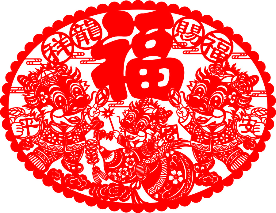 精美虎年福字剪紙圖案