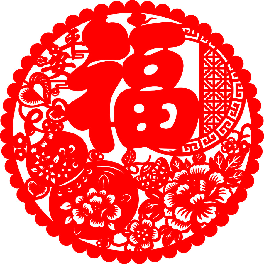 傳統(tǒng)紅色福字剪紙圖案