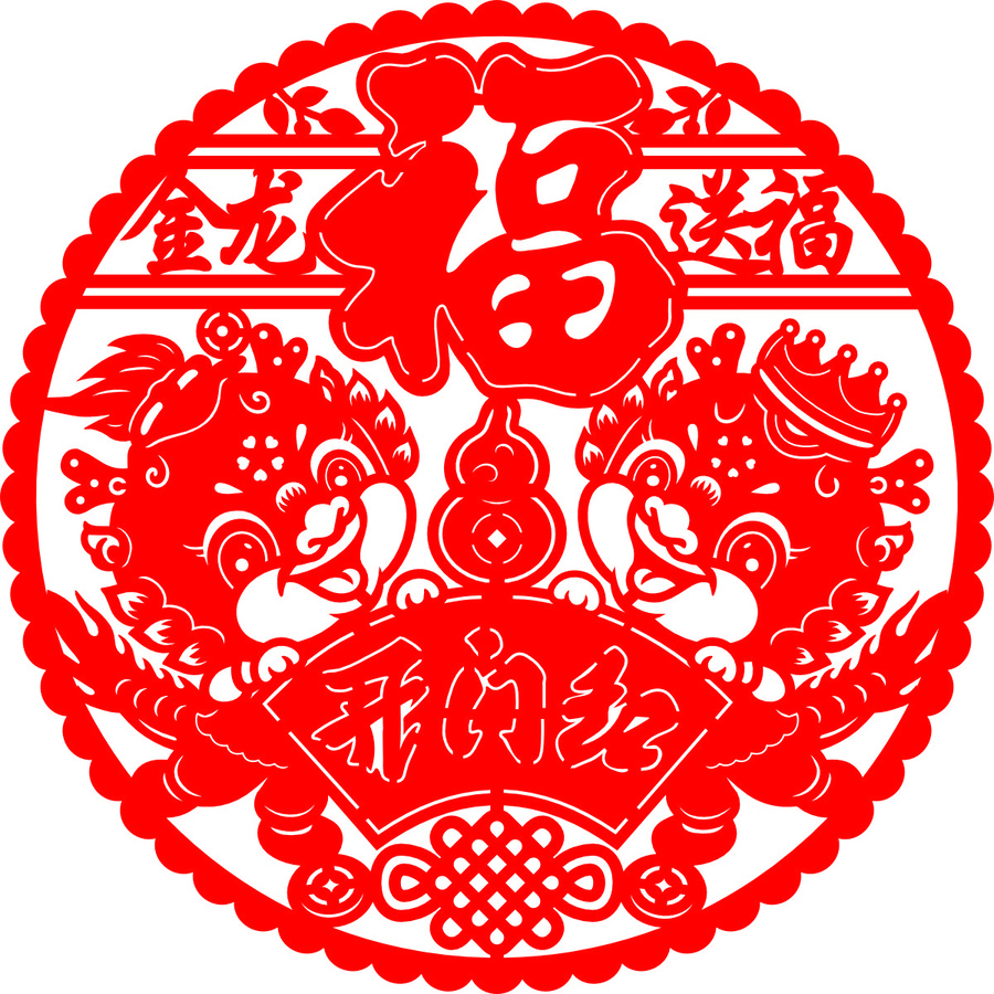 雙獅賀歲福字剪紙圖案