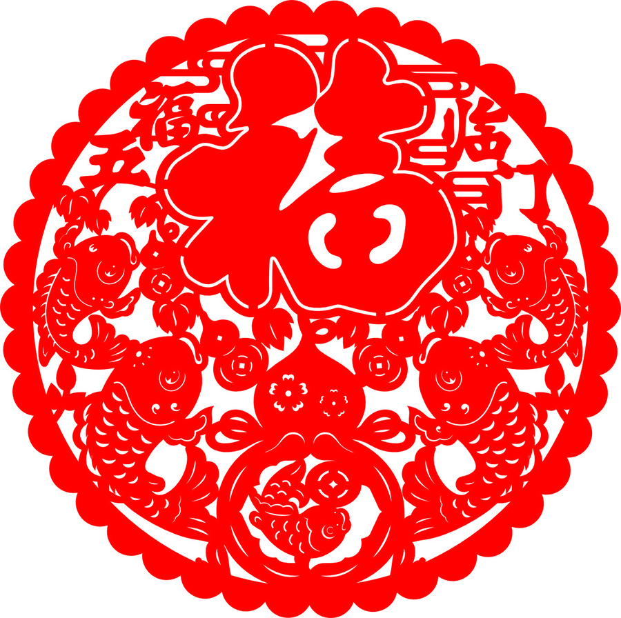 喜慶福字剪紙裝飾圖案