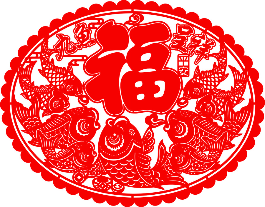 喜慶紅色福字剪紙圖案