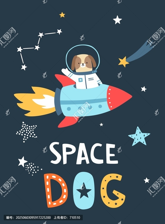 太空小狗火箭星星字母卡通圖案