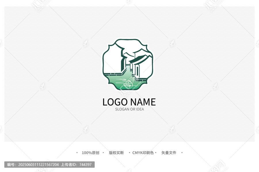 中式古風(fēng)建筑標志設(shè)計