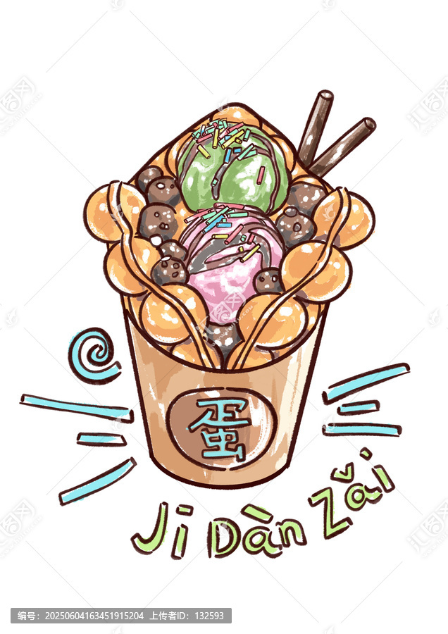 雞蛋仔