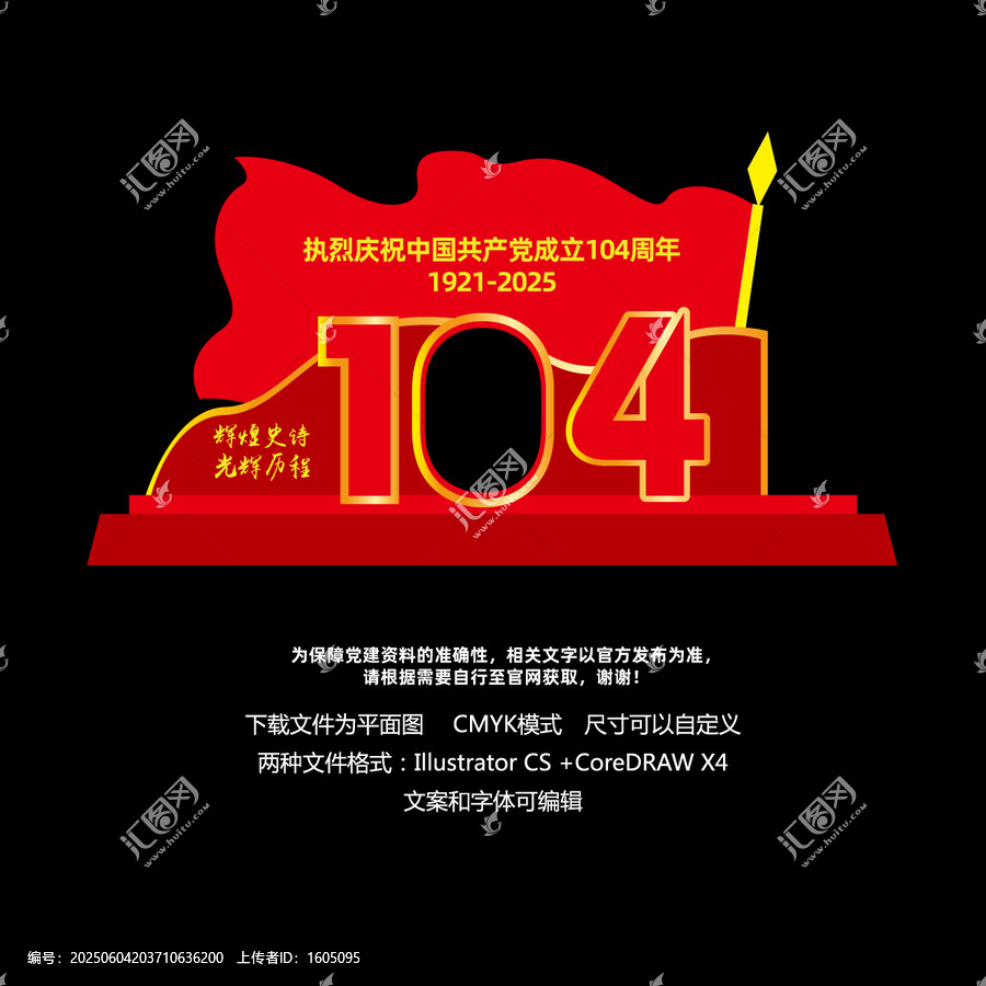 七一美陳造型