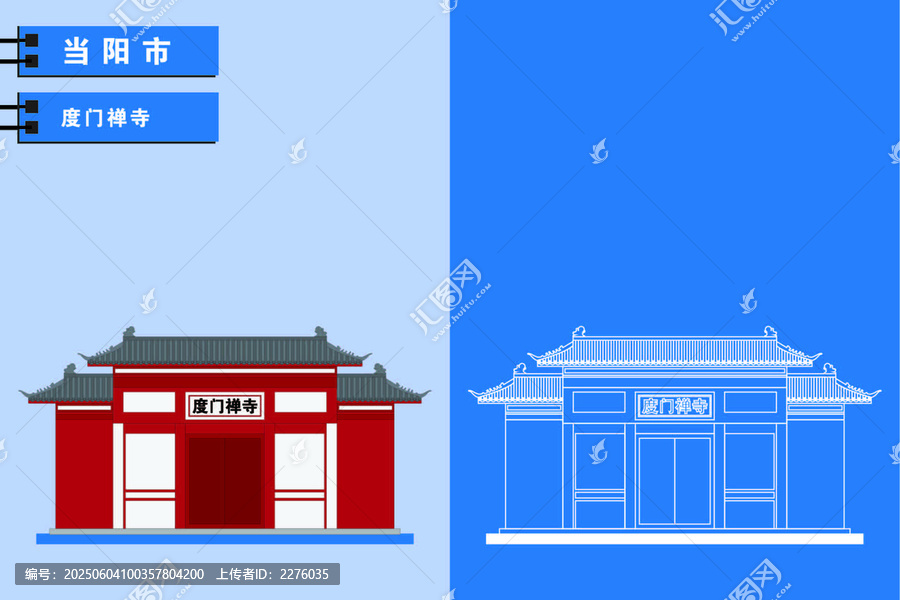 當陽