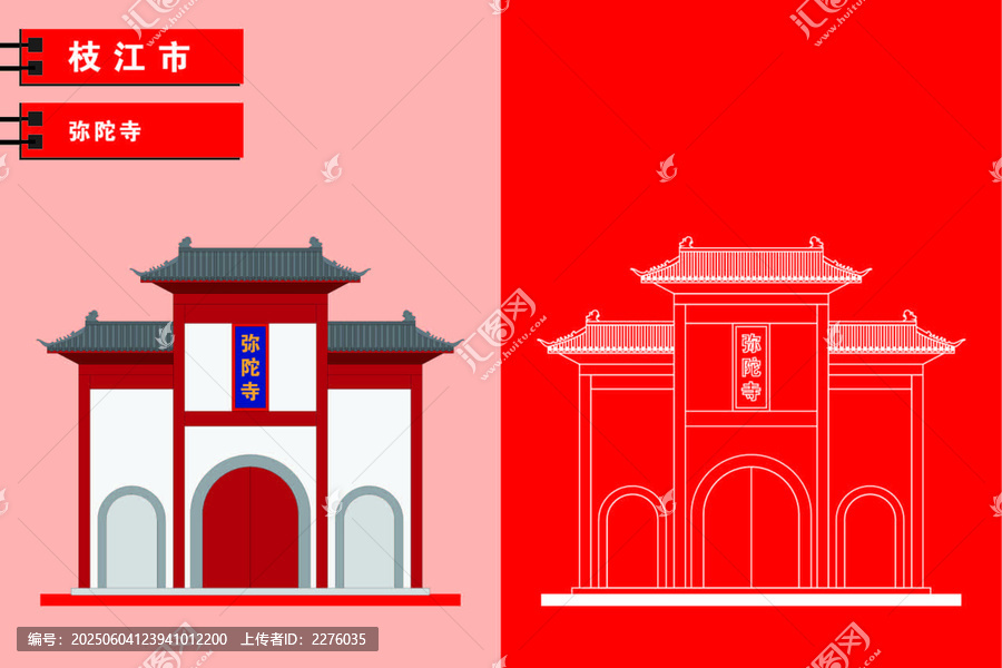 枝江