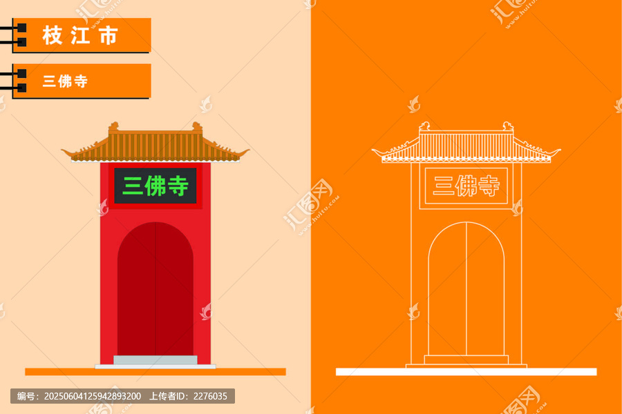 枝江