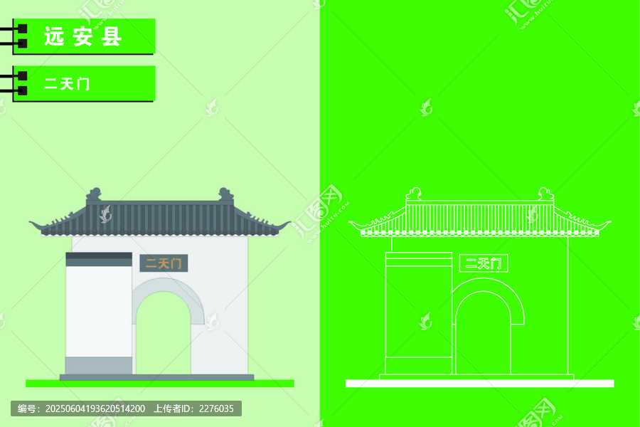 遠(yuǎn)安