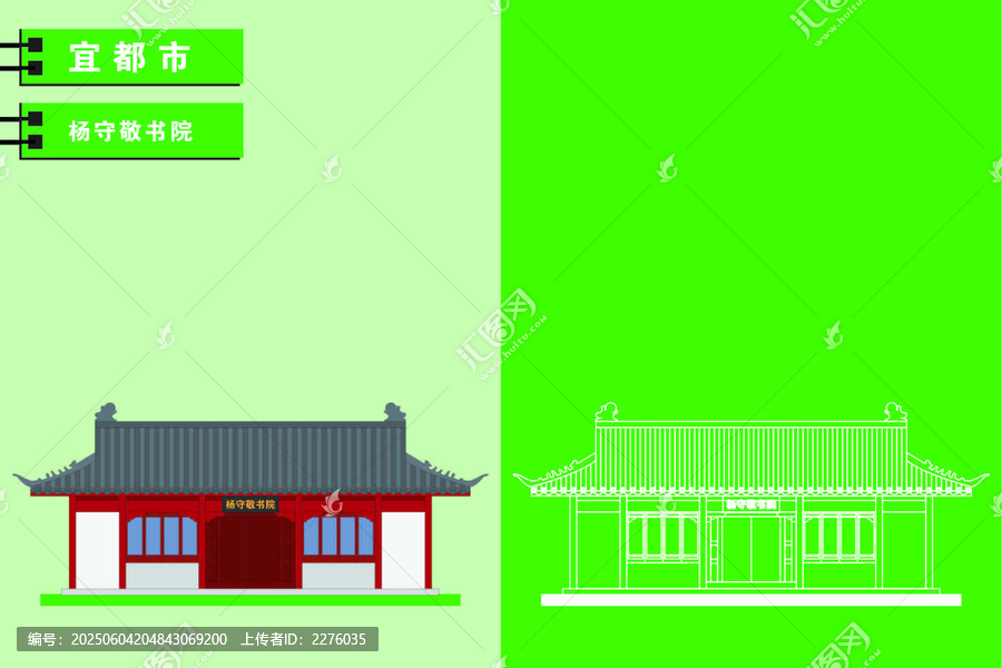 宜都