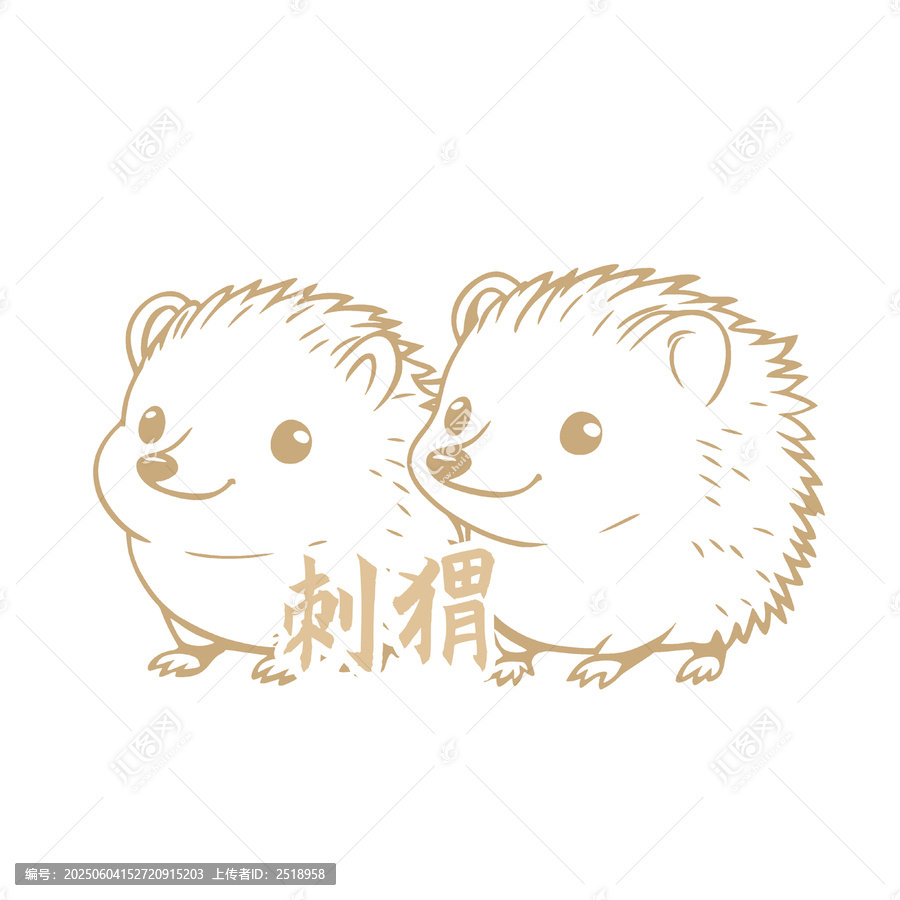 可愛(ài)雙刺猬卡通圖案