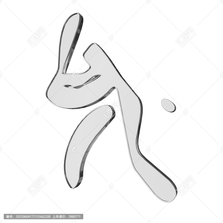 半透明棒球運(yùn)動圖標(biāo)