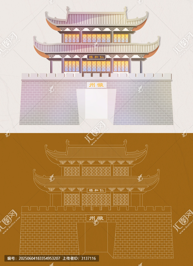 徽州古城