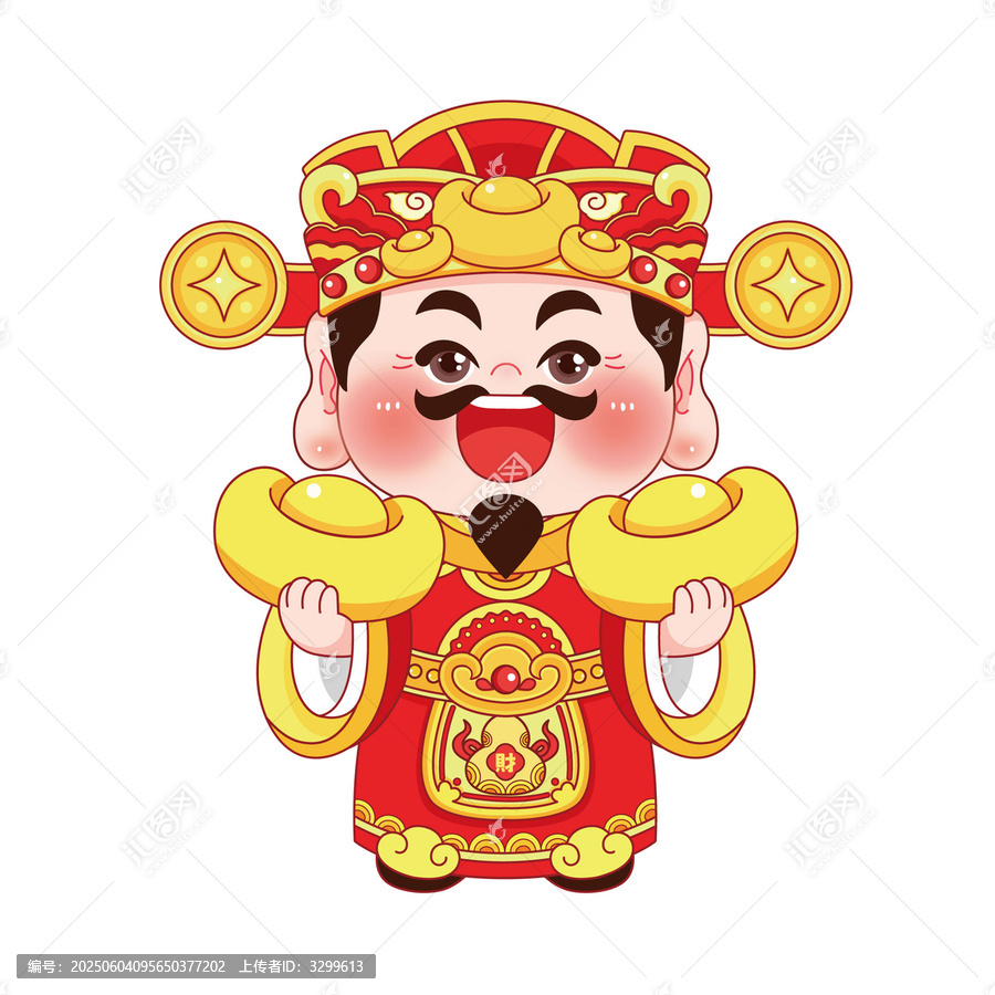 財(cái)神金元寶